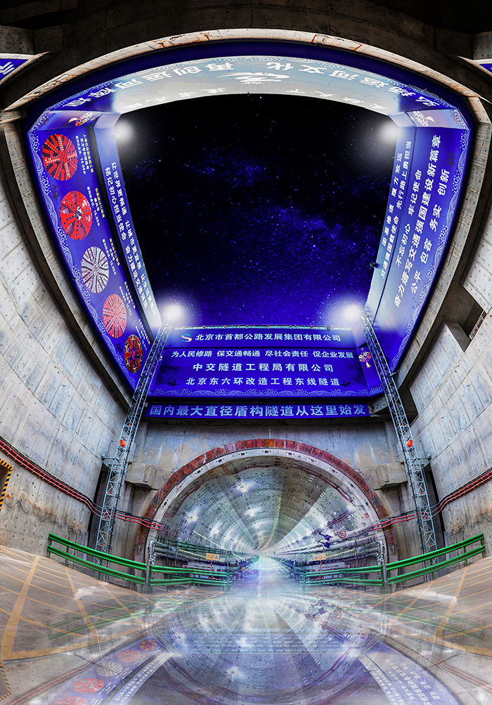 1北京市東六環(huán)改造工程 1北京市東六環(huán)改造工程