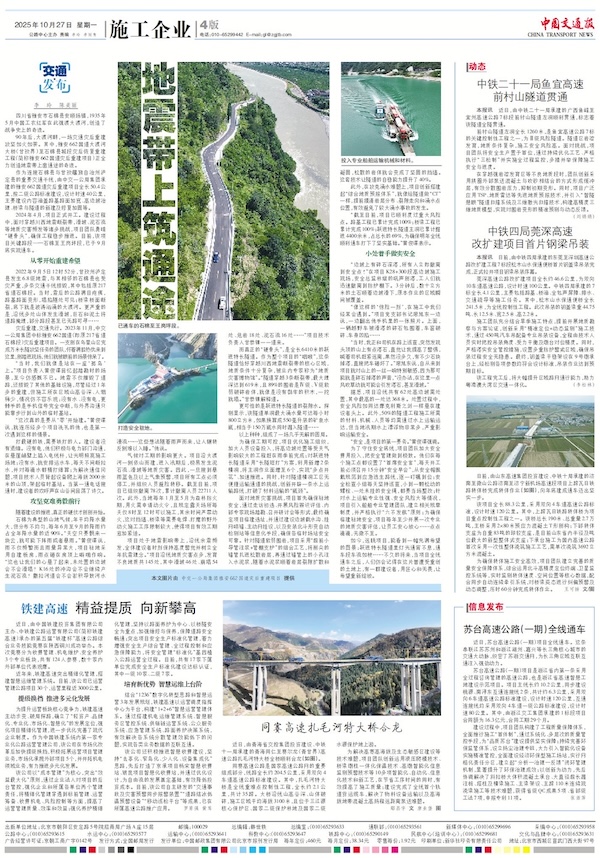 微信圖片_20251027111318_277_363