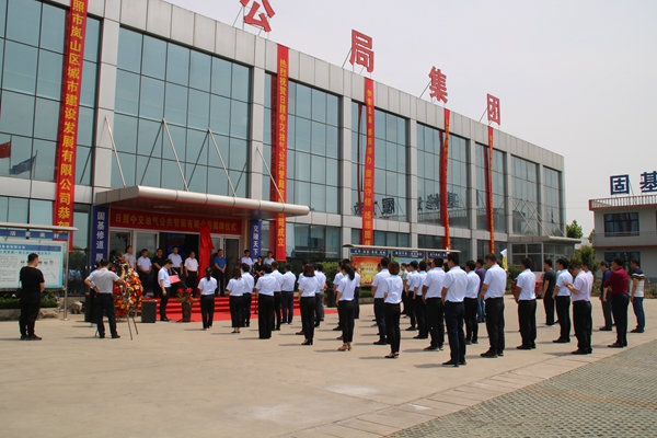 揭牌儀式現(xiàn)場(chǎng) 攝影：李沖_副本.jpg