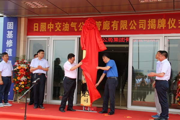 揭牌儀式現(xiàn)場(chǎng) 攝影：李沖 (2)_副本.jpg