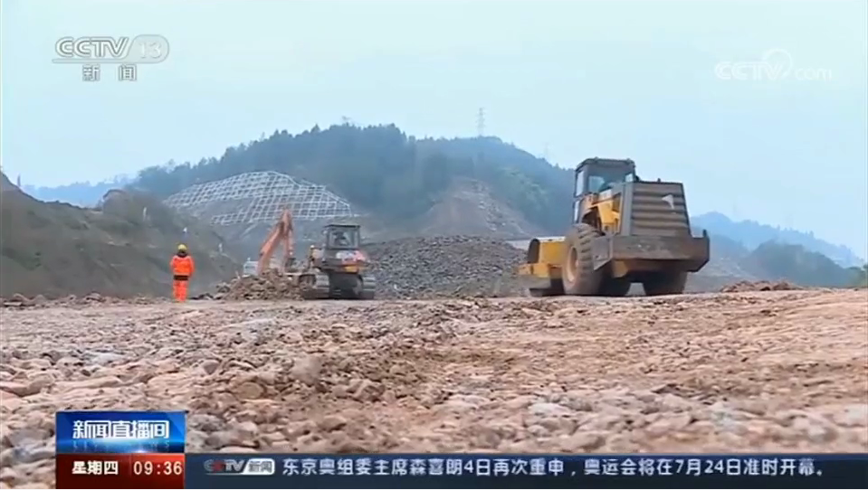 央視新聞：中交一公局集團(tuán)城開(kāi)C1標(biāo)項(xiàng)目復(fù)工復(fù)產(chǎn)