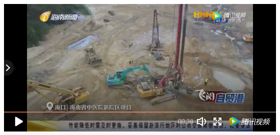 海南省新聞?lì)l道：海南省中醫(yī)院新院區(qū)項(xiàng)目的復(fù)工復(fù)產(chǎn)