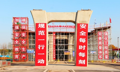 喜訊！江蘇儀征項目連獲2019年度省級平安工地與先進(jìn)班組榮譽(yù)稱號 (2).jpg